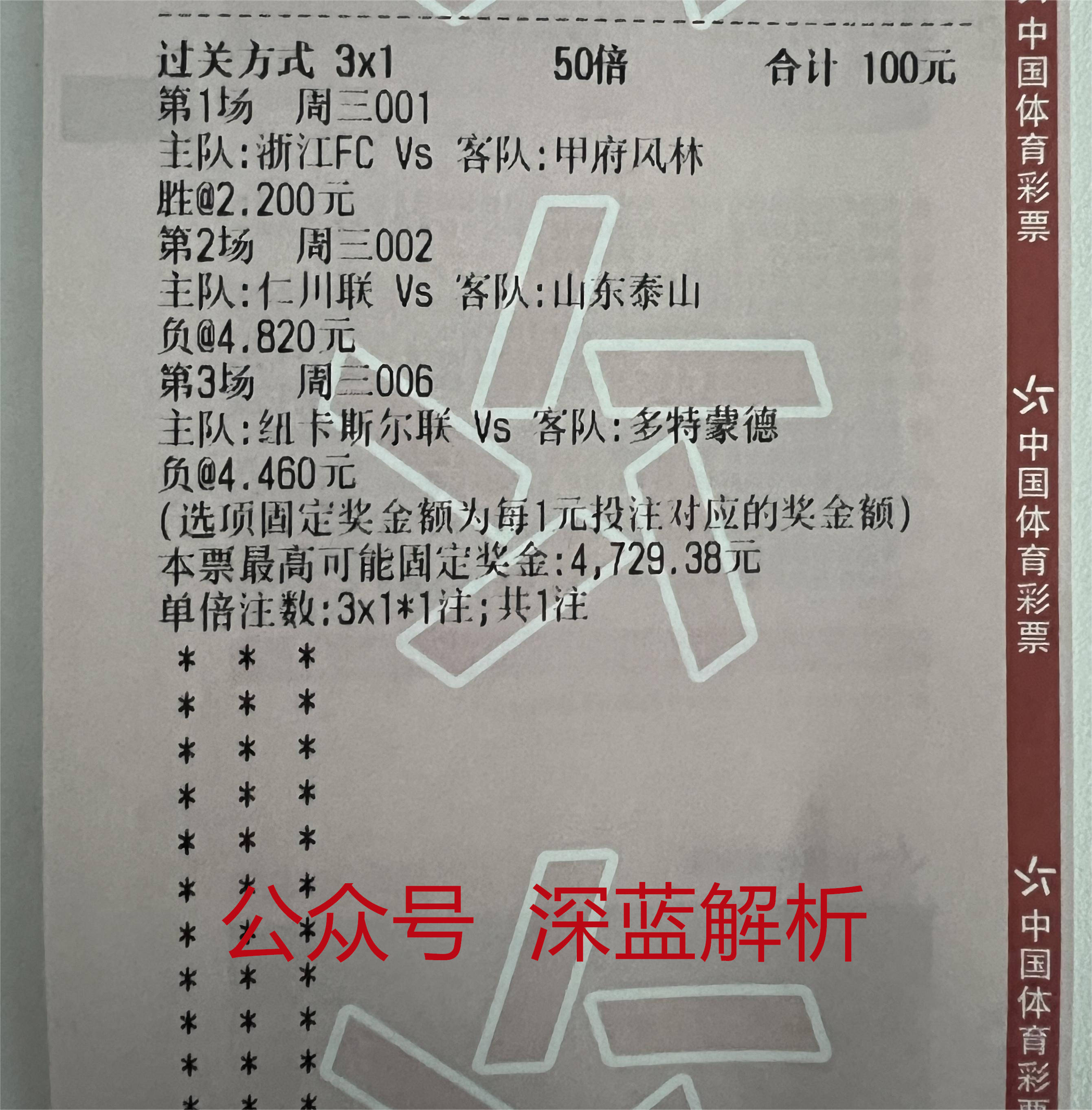 西甲：赫罗纳VS维戈塞尔塔