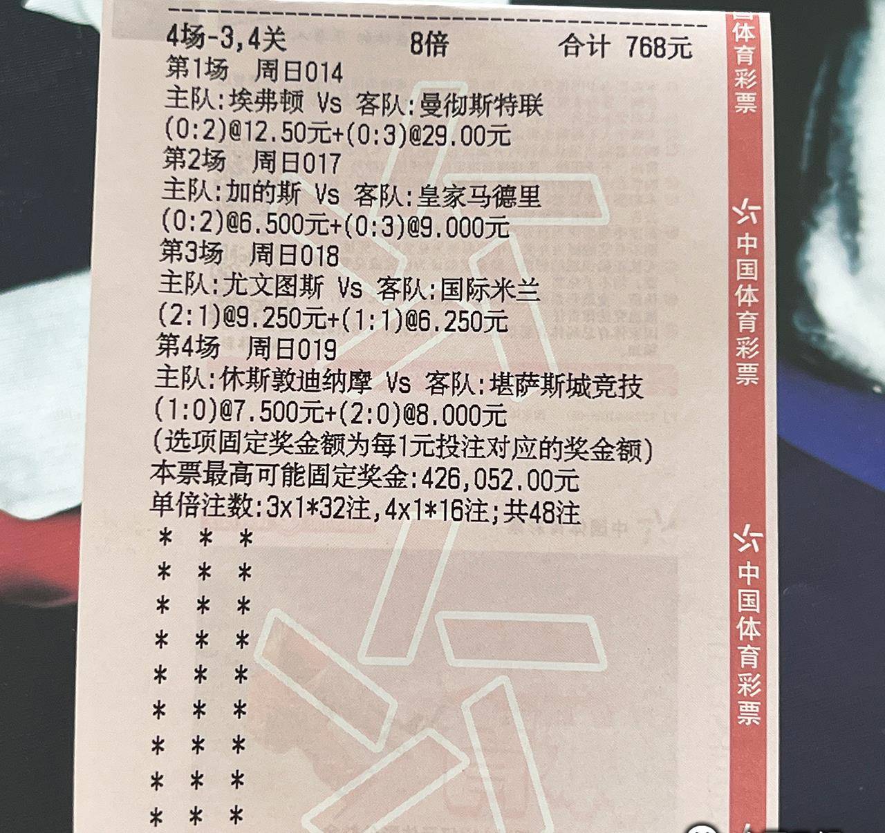 西甲 赫罗纳近期回暖 毕尔巴鄂竞技防守稳妥