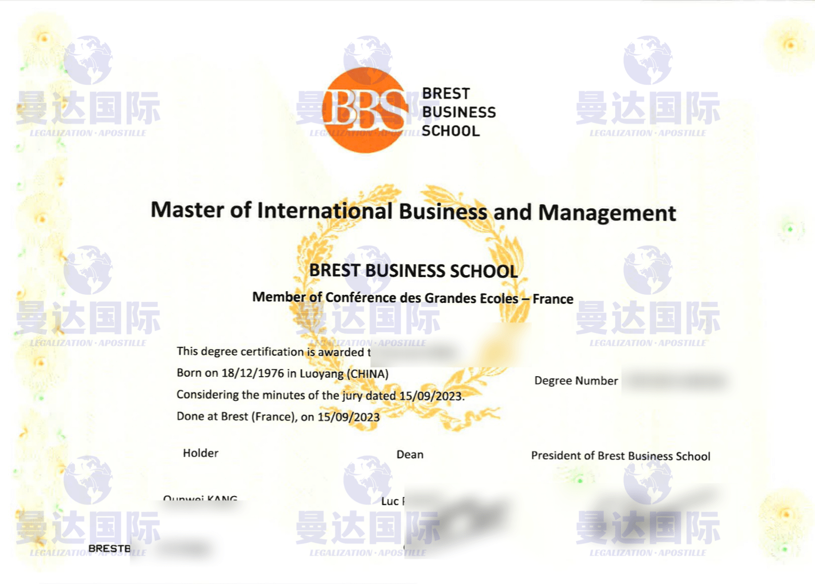 法国布雷斯特商学校办理香港海牙认证