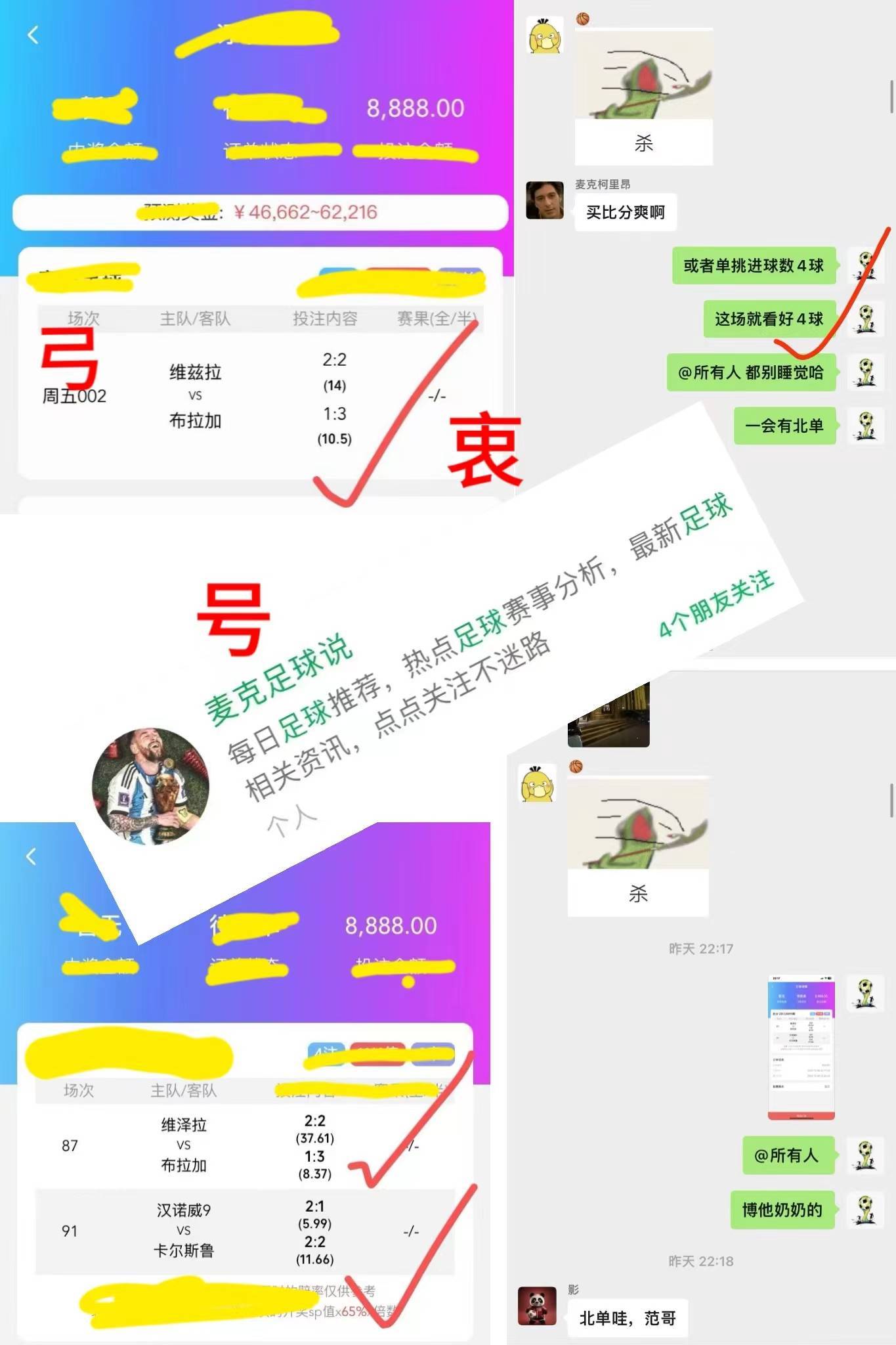 皇家贝蒂斯VS皇家马德里 赛事前瞻