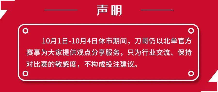 小刀观点 | 继续意甲，萨索洛势不可挡？