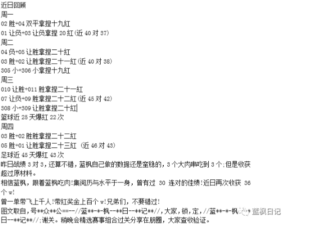 布伦特福德VS阿斯顿维拉比赛预析