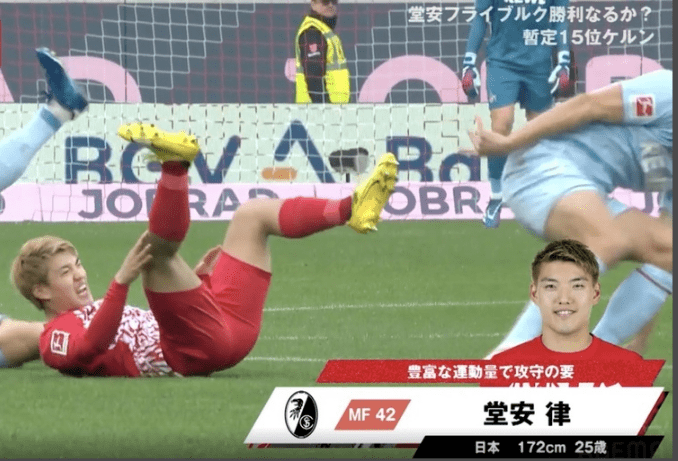 弗莱堡2-0科隆（日本时间12月17日/欧洲公园球场）