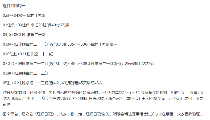 萨索洛VS热那亚