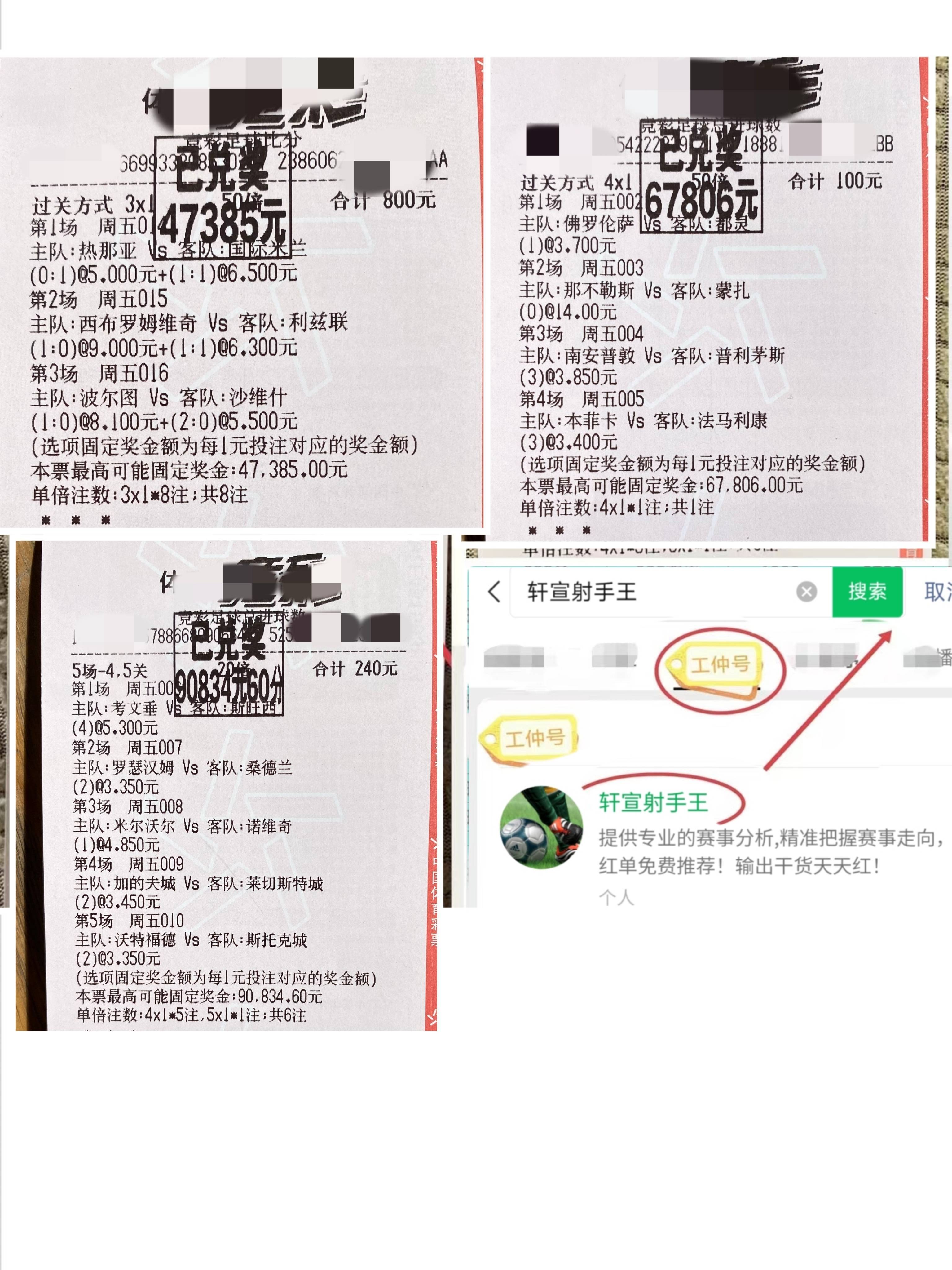 赫罗纳VS马德里竞技