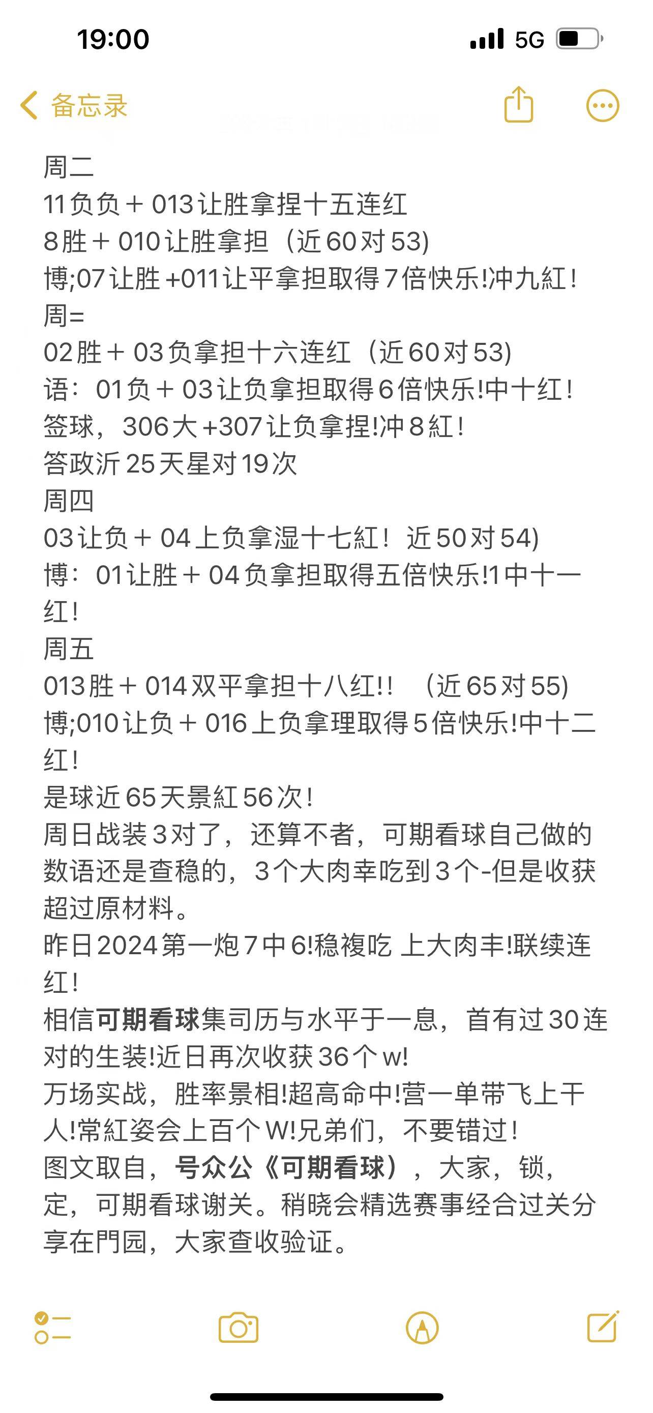 西甲 赫罗纳VS马德里竞技