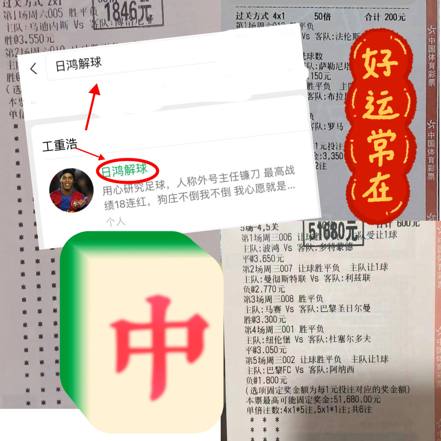 赫罗纳VS马德里竞技比分预测