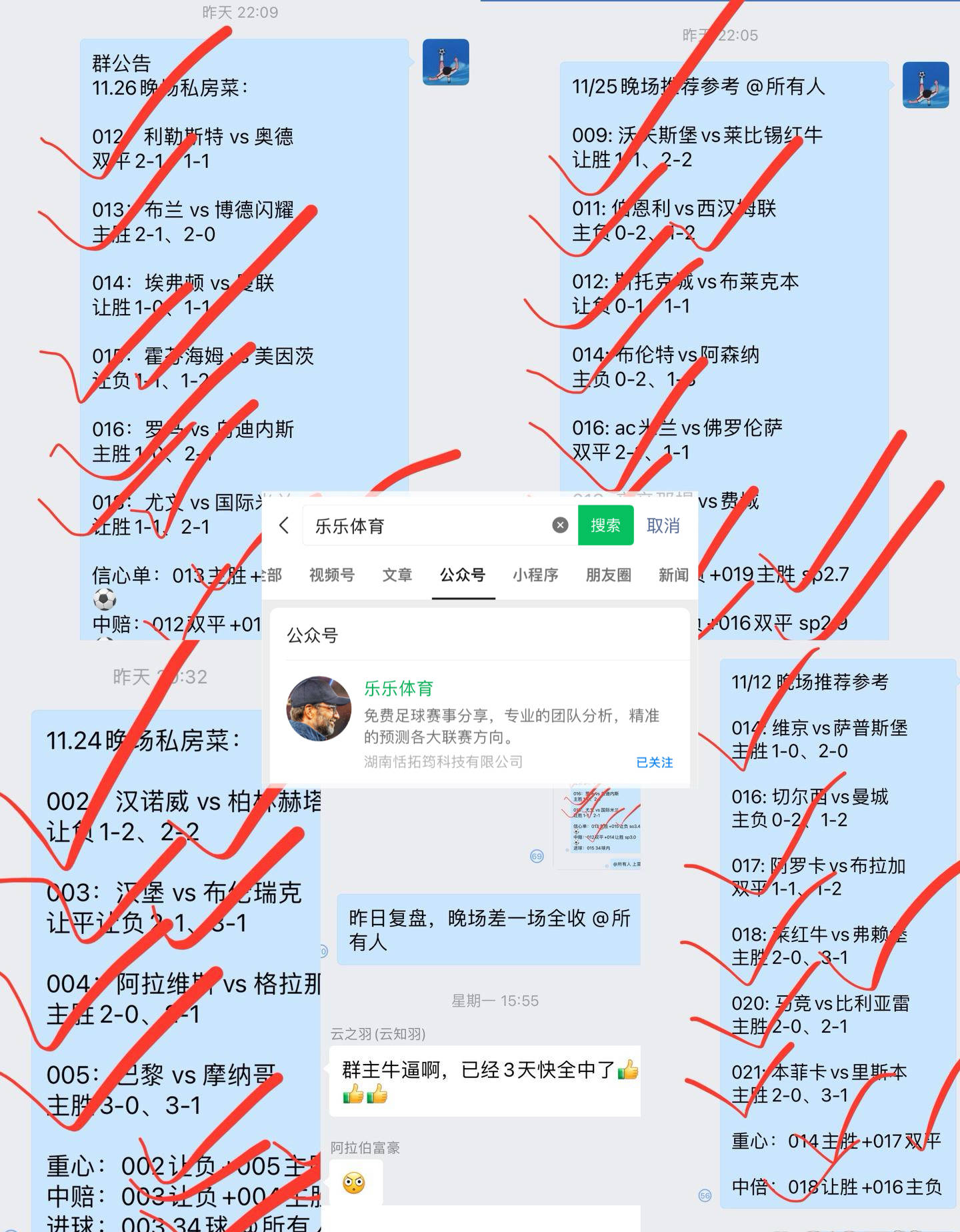 意甲： 维罗纳VS拉齐奥 维罗纳能否在主场守住奥奥攻击！