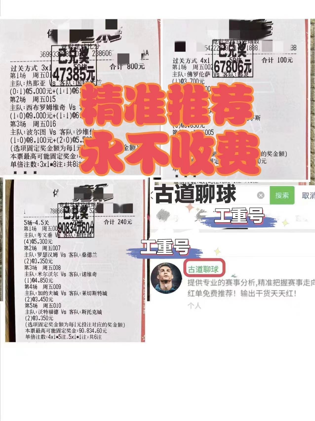 周五005意甲：博洛尼亚VS维罗纳，赛事前瞻比分思路！