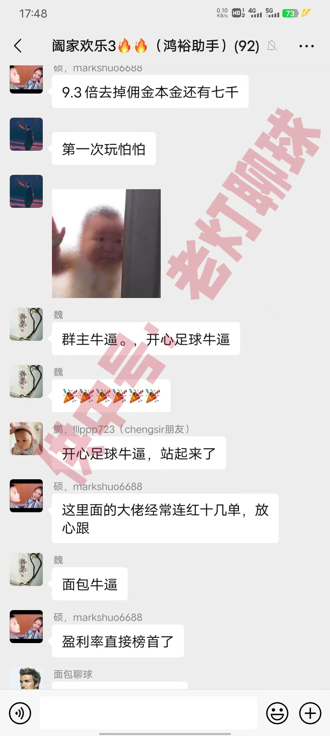 周五005 意甲 博洛尼亚VS维罗纳 赛事分析！