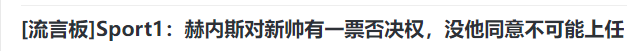 恭喜！曝阿隆索重返英超，接班克洛普，年薪800万，搅乱争4格局