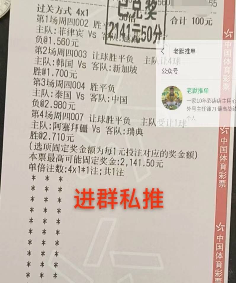 德甲：多特蒙德VS门兴格拉德巴赫、云达不莱梅VS勒沃库森 分析