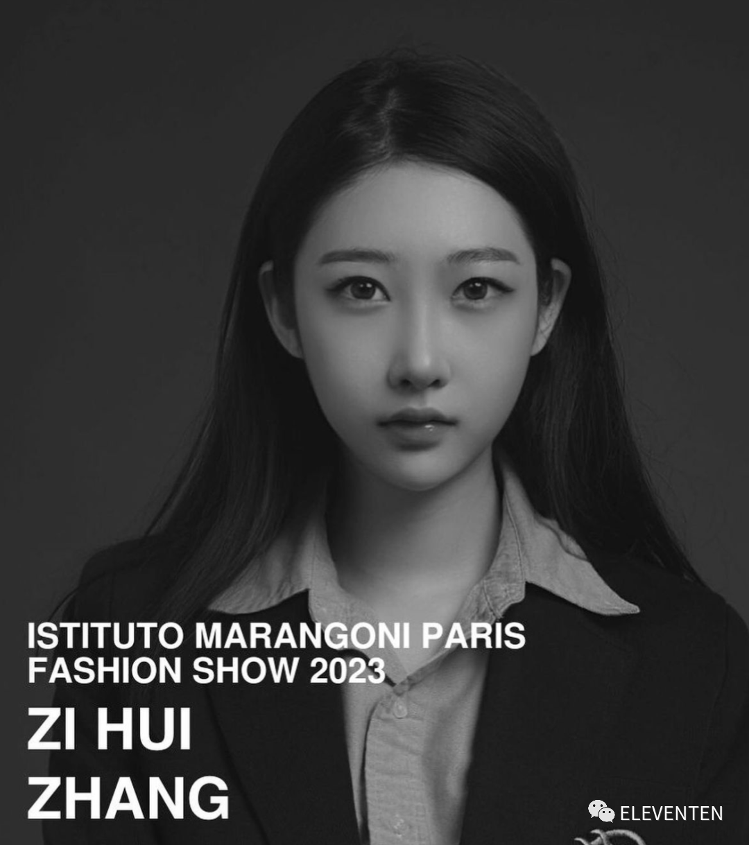 2023 马兰欧尼学院巴黎校区毕业秀 Istituto Marangoni Paris