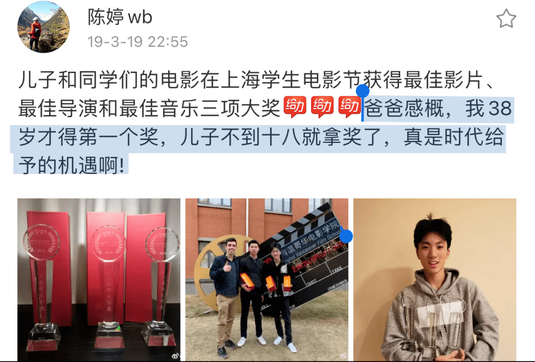 还记得张艺谋的儿子张壹男吗？参加巴黎舞会了？