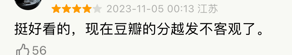 还记得张艺谋的儿子张壹男吗？参加巴黎舞会了？