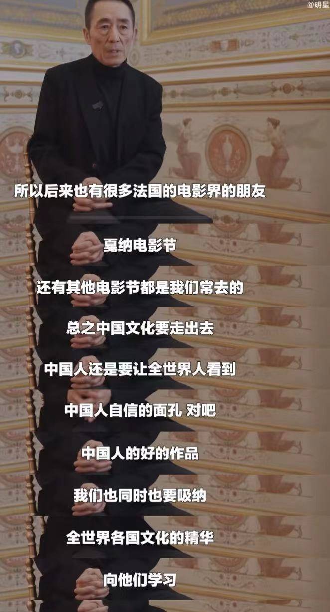 张艺谋回应儿子参加巴黎名媛舞会，主要是好奇，目的交流学习