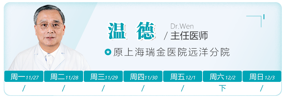 痛痛痛！气温骤降，风湿关节“炎”重了怎么办？听听施氏骨伤传人温德怎么说