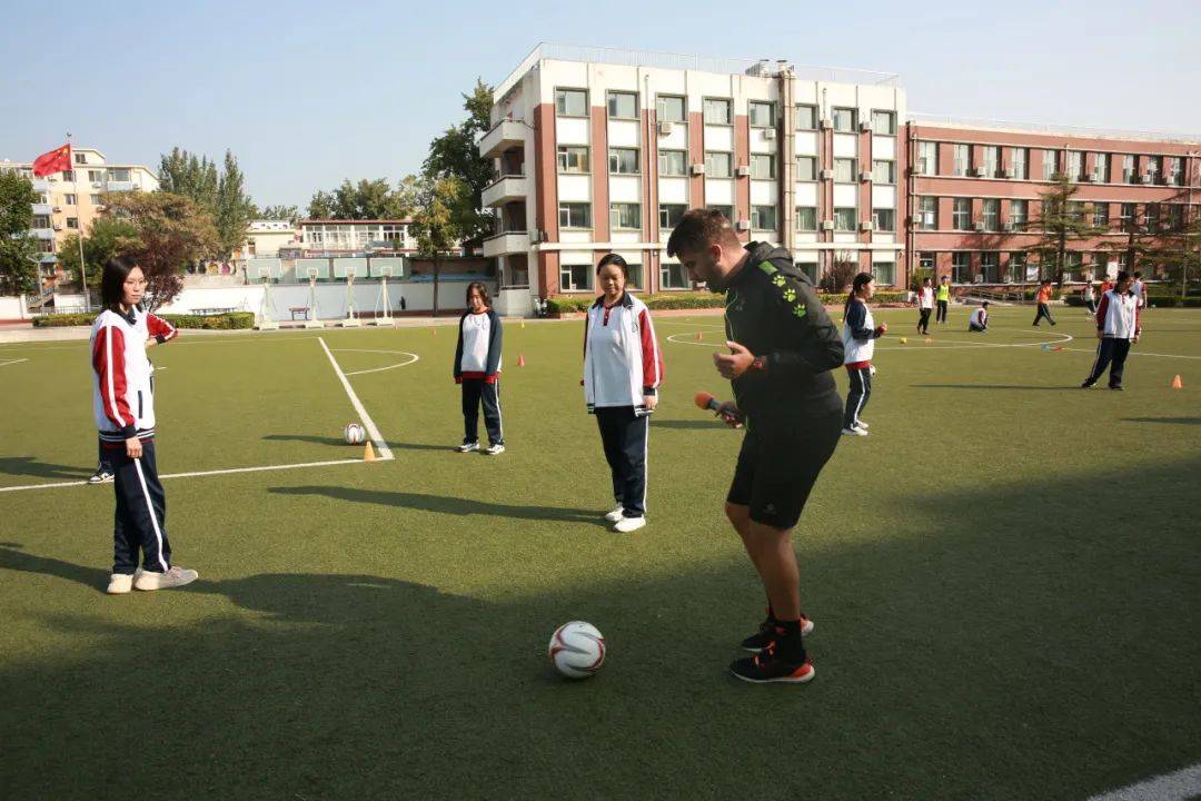 北京市古城中学举行西班牙足球文化互动课程活动