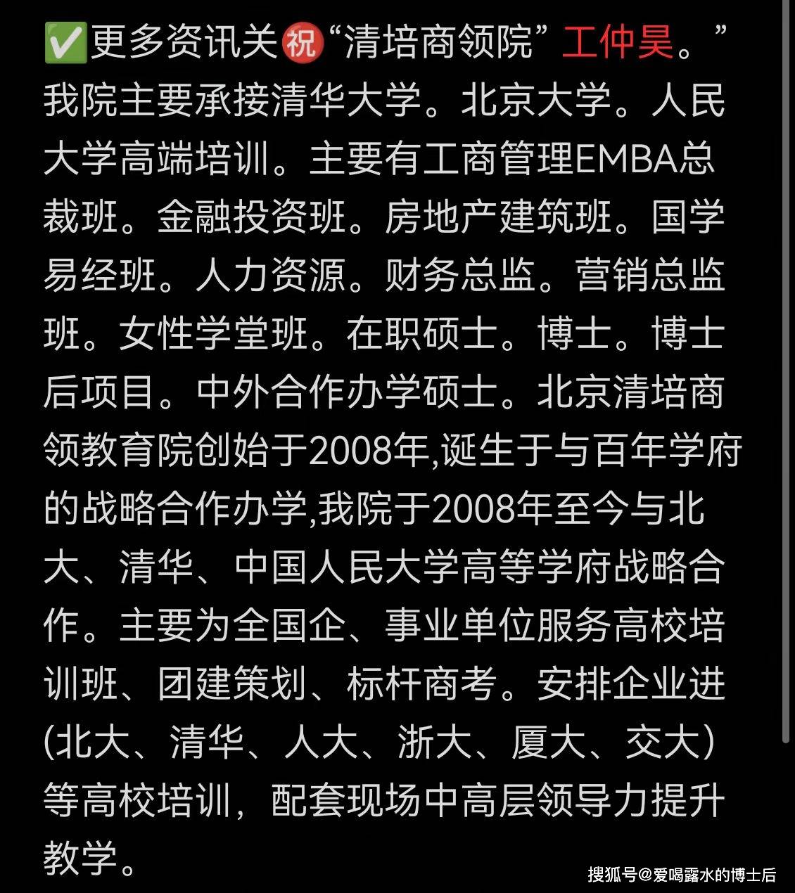 蒙彼利埃第三大学EDBA学位项目简章