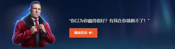 英超巨星也玩《坦克世界》？车长琼斯可招募，自带本人专属配音！