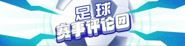 “水货”梅开二度，米兰大胜晋级：队伍急缺的9号中锋，他来了？