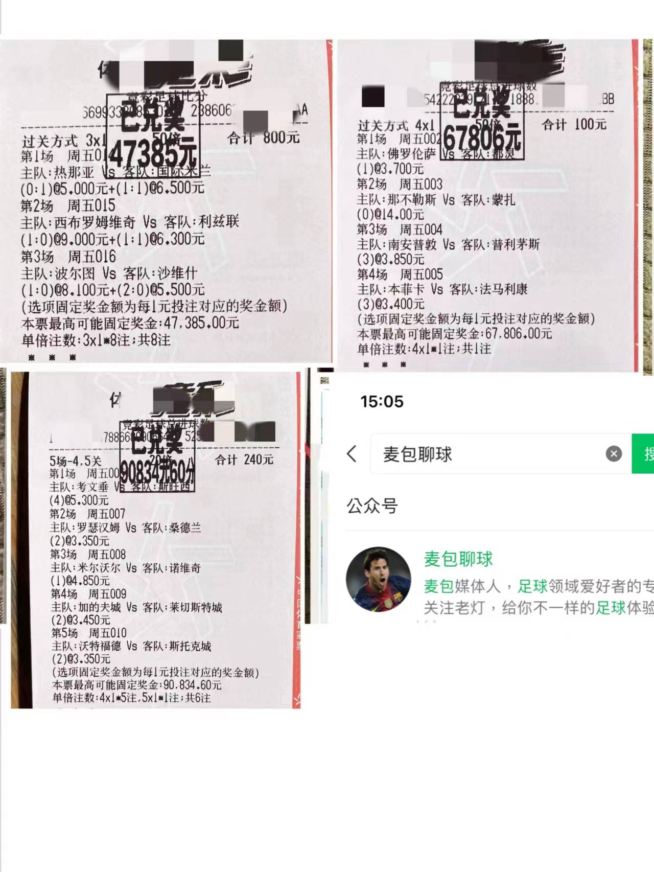 西甲激战即将打响！皇家马德里VS马洛卡，比分预测一览无余！