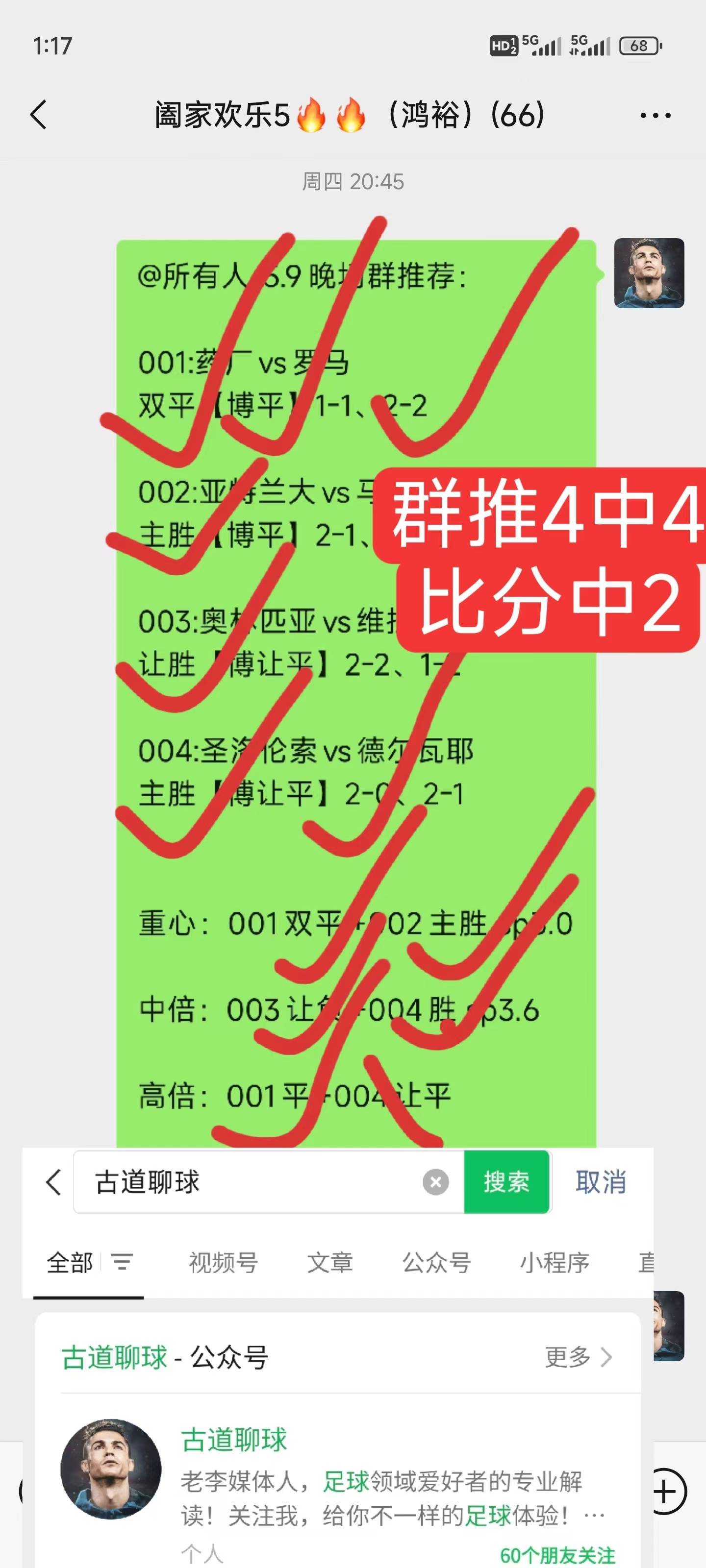 周一003英超：阿斯顿维拉VS利物浦，英超赛事精选，附比分！