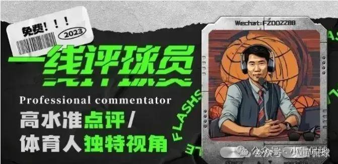 意甲：萨勒尼塔纳VS维罗纳，萨勒尼塔纳缺乏斗志，维罗纳反客为主？