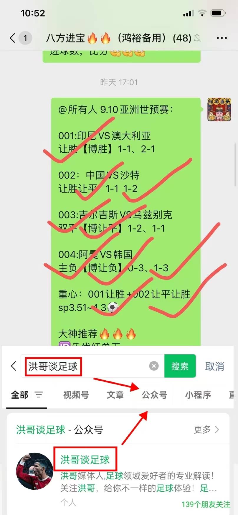 周日008 意甲 亚特兰大VS佛罗伦萨 比分串子推荐！